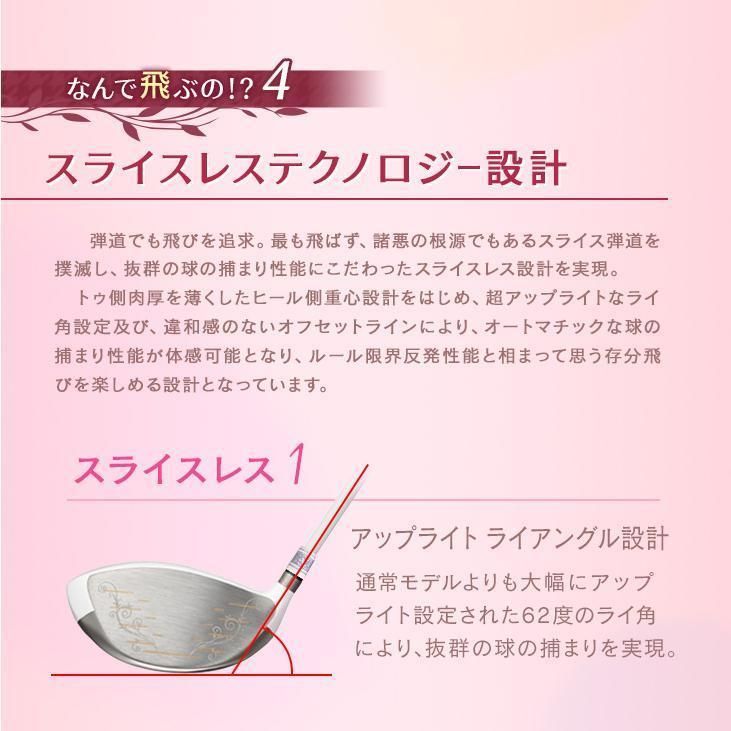 新品ルール適合 ダイナミクス フェミーナ プレミアATTASシャフト仕様 新品ルール適合 ダイナミクス フェミーナ プレミアATTASシャフト