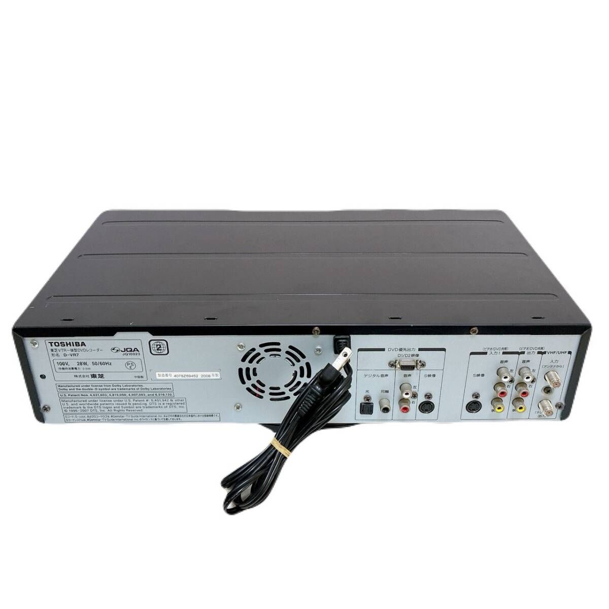 東芝 TOSHIBA ダビング機能搭載 VHS一体型DVDレコーダー D-VR7