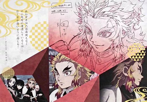 鬼滅の刃 煉獄杏寿郎 ランチョンマット ufotable dining 6期 ufotable DINING 6期❤️ランチョンマット/煉獄杏寿郎 - メルカリ