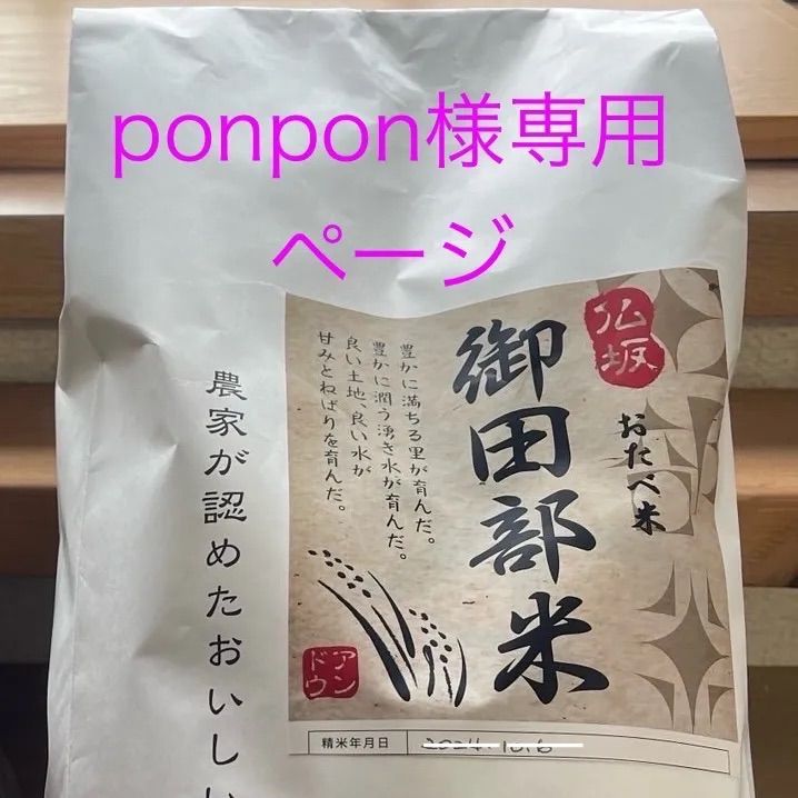 ぽん様専用 ぽん様 専用 ラック2点 家具