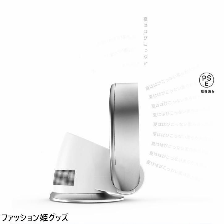 おしゃれ 安心