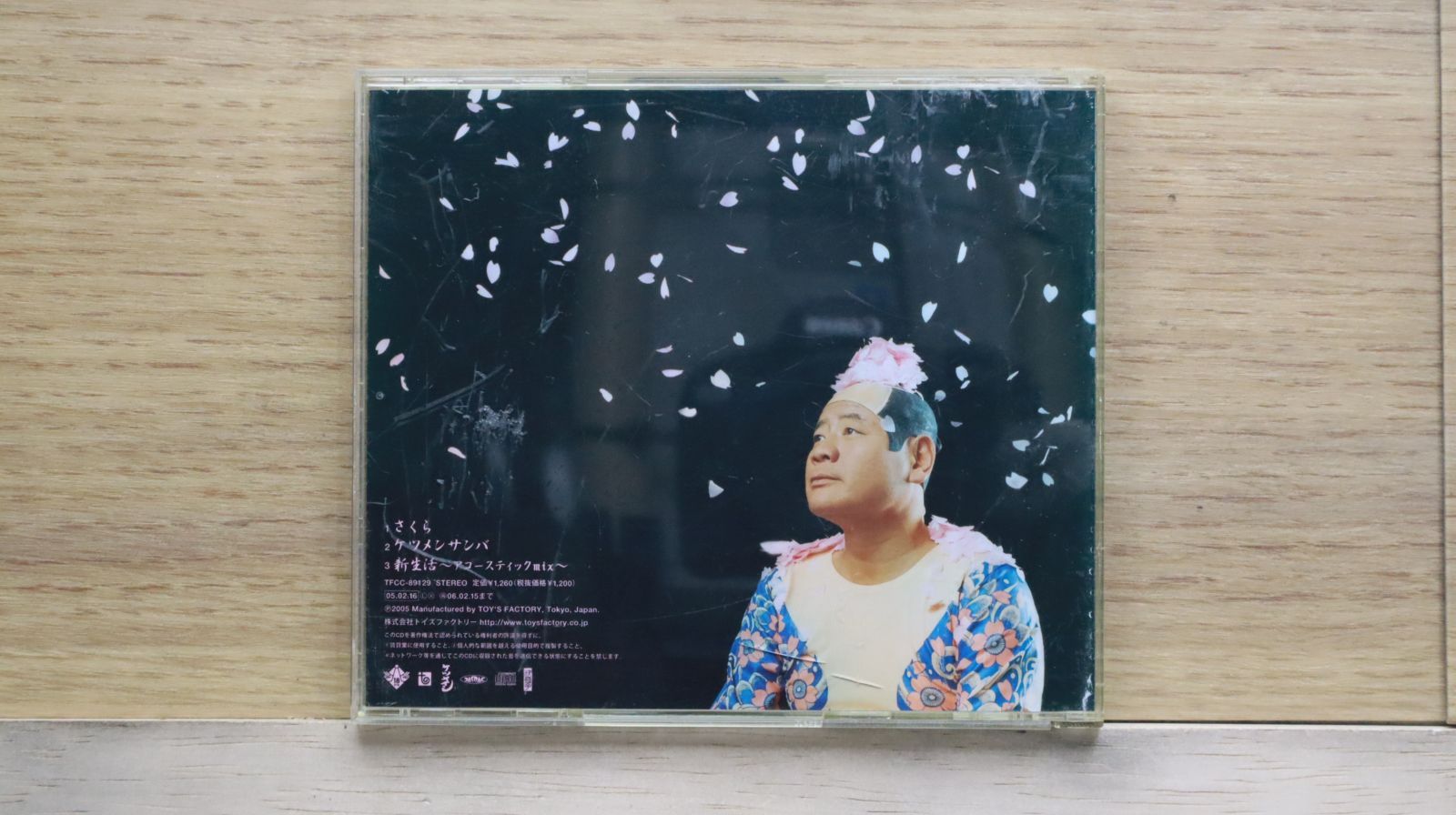 国内盤CD☆ケツメイシ/Ketsumeishi□ さくら 【TFCC89129