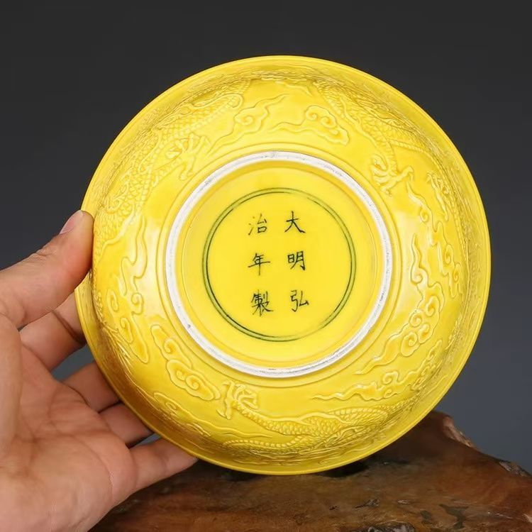 清乾隆帝黄釉浮彫り竜紋碗 景徳鎮 陶磁器 装飾品 現代工芸品