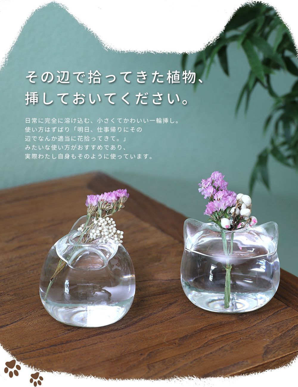 値下げ】小花瓶 ４個セット 四季の花 - 日用品/生活雑貨/旅行