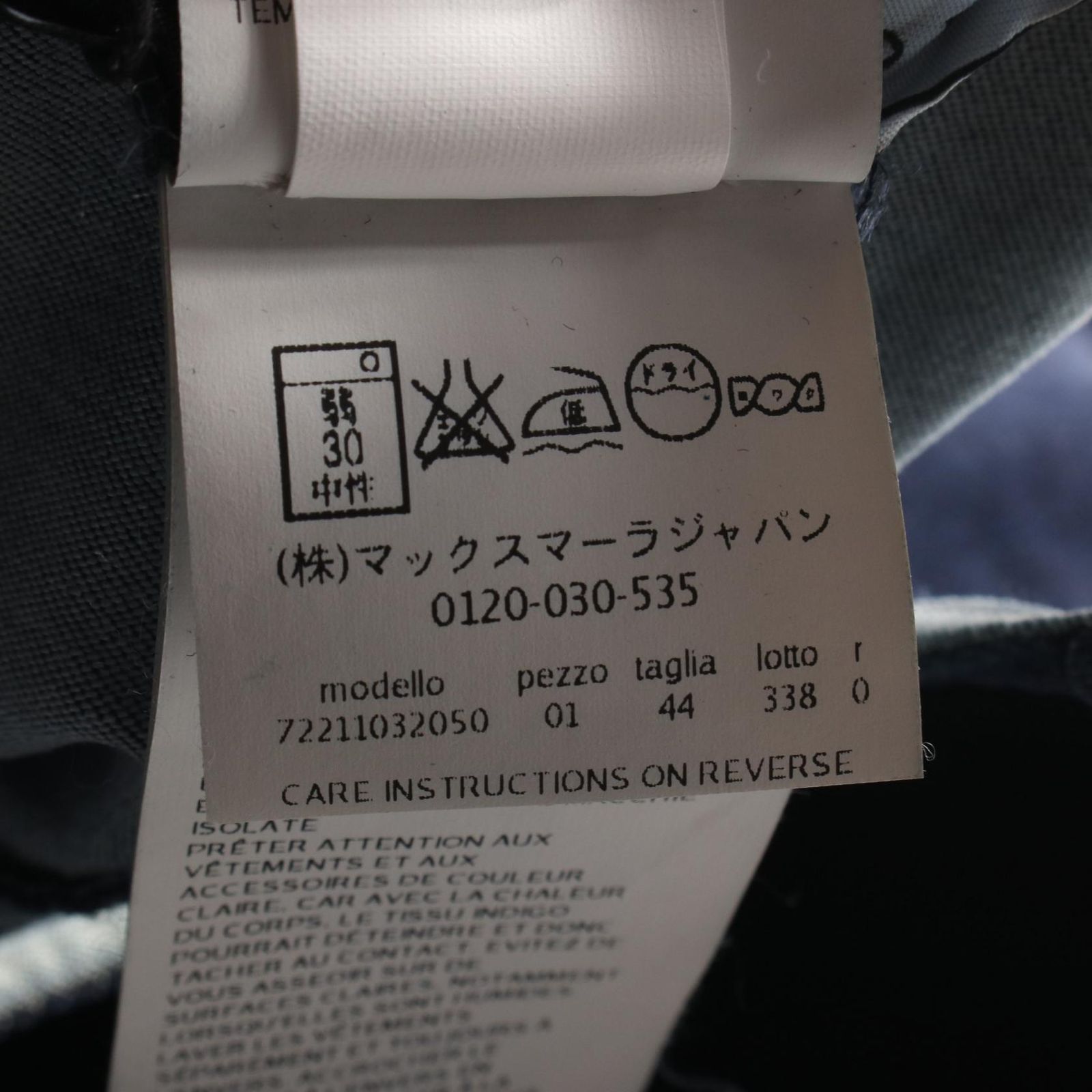 スポーツマックスコード