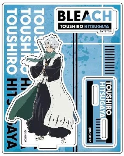 中古】雑貨 日番谷冬獅郎 「BLEACH-ブリーチ- 千年血戦篇 アクスタ