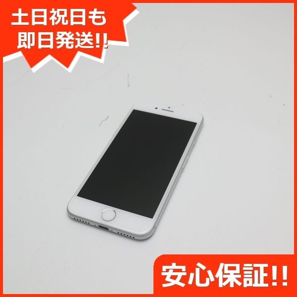 iPhone7 32G 白 SIMフリー