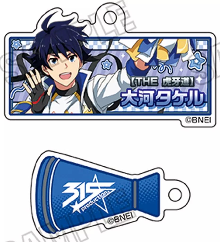 中古】キーホルダー 大河タケル 「アイドルマスター SideM 描き下ろし