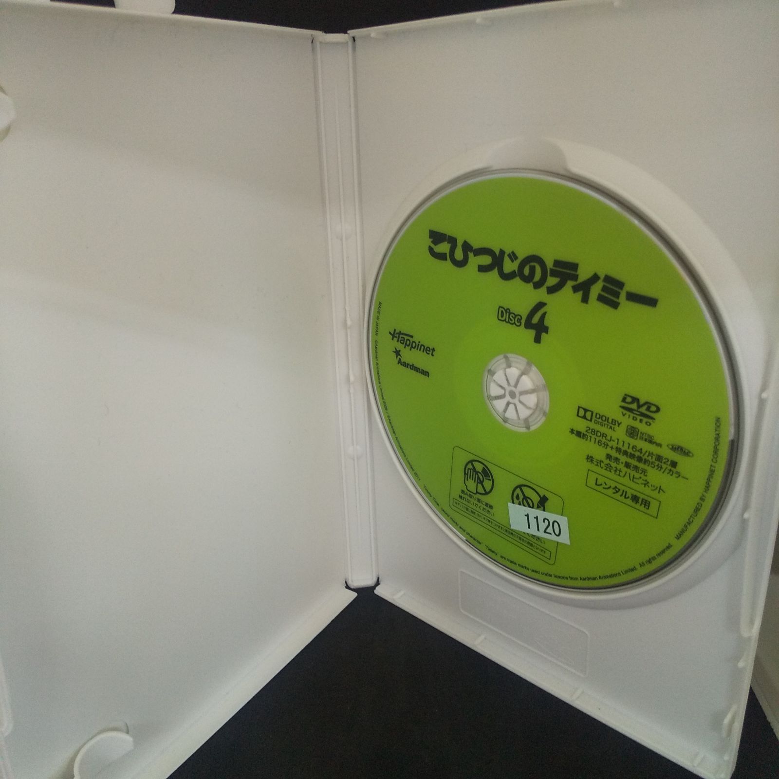 こひつじのティミー 4 レンタル専用 中古 DVD ケース付き - メルカリ
