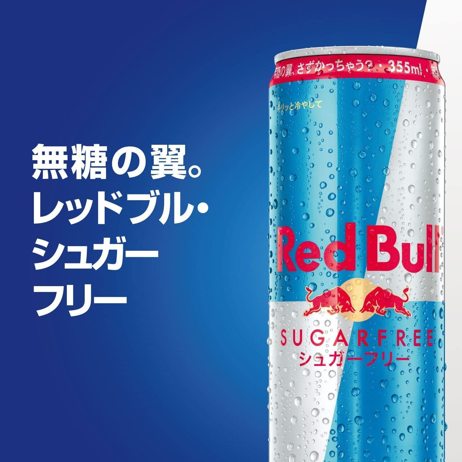 Red Bull レッドブル 250ml 72本