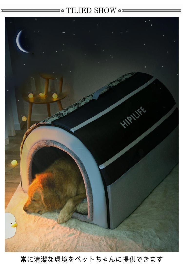 犬ベッド犬ハウス犬小屋室内猫ハウスお洒落犬猫兼用ドーム型ペットベッド小型犬猫ベッドふわふわ柔らかい犬のハウス両用折