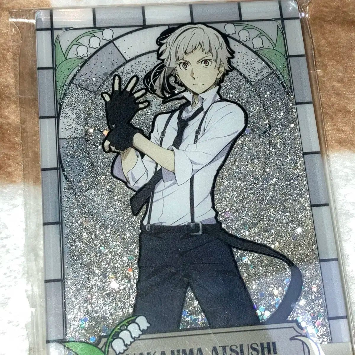 文豪ストレイドッグス(文スト) 中島 敦 グリッター アクリルスタンド アクスタ 出品 未開封