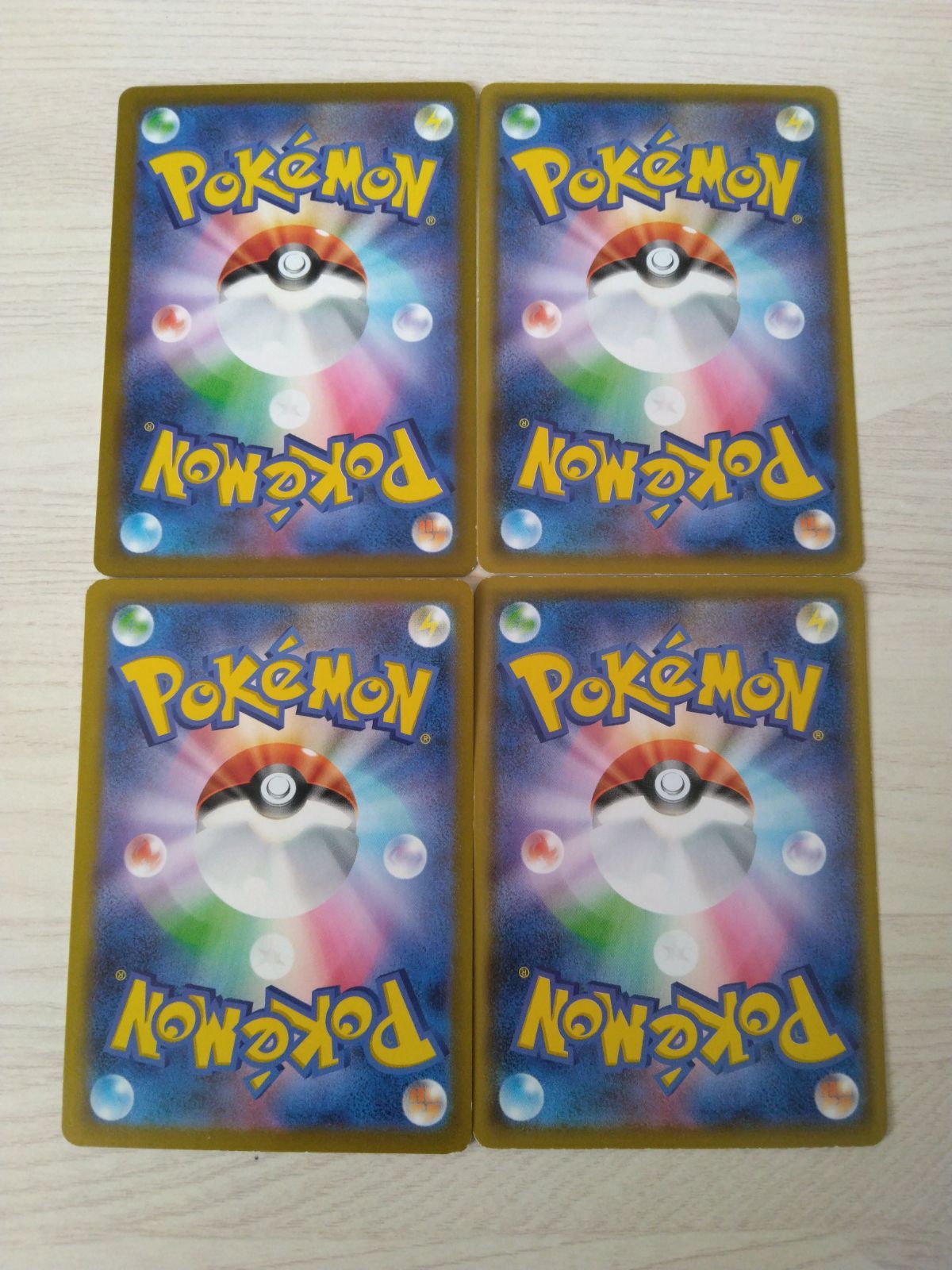 ポケモンカード ヌメラ ヌメイル ヌメルゴン まとめ処分 S-127
