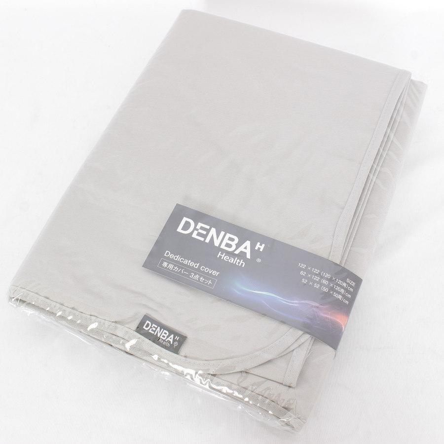 DENBA-08H