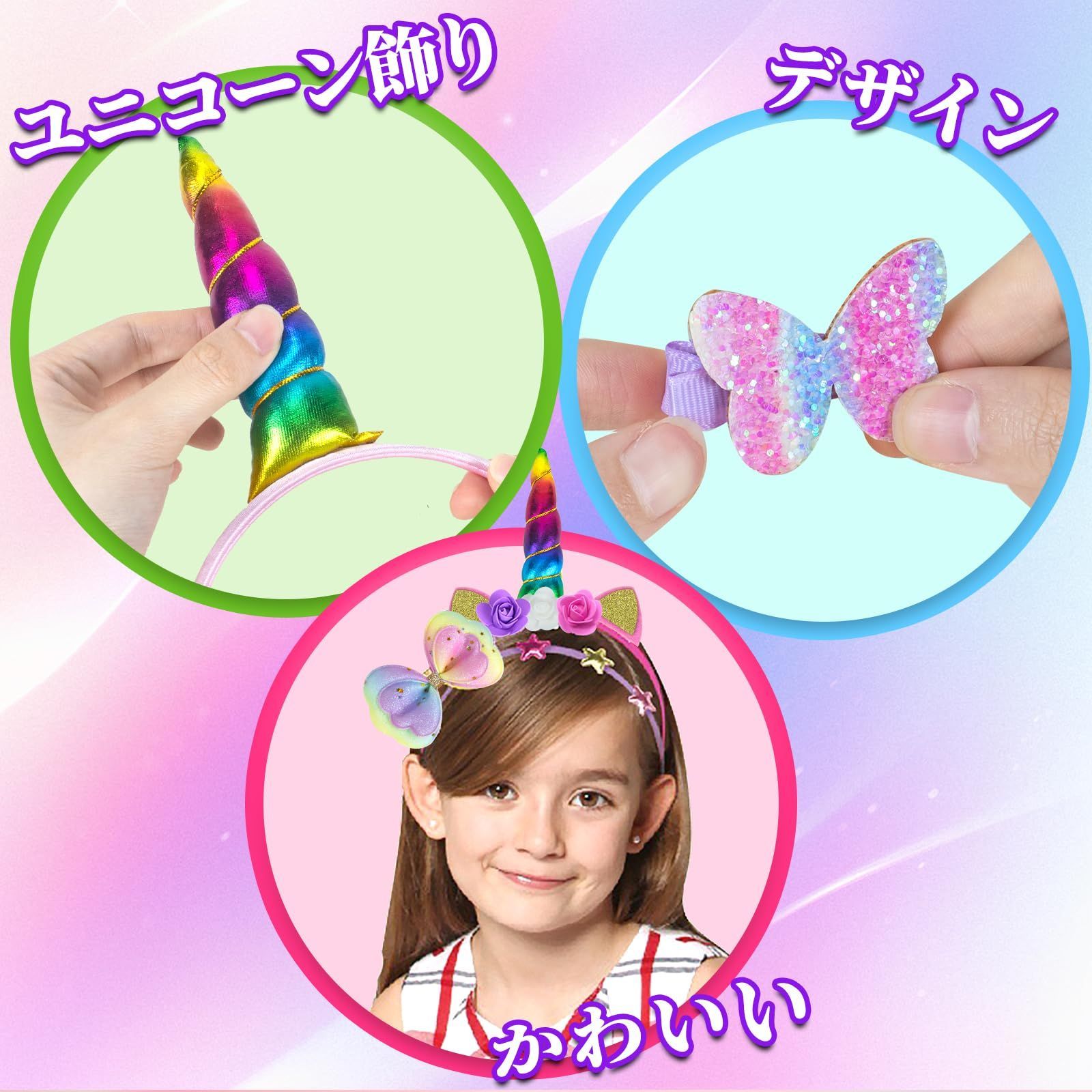 ユニコーン♡ハンドメイド商品♡ベビーヘアクリップ ヘアゴム マザーガーデン ユニコーン ヘアクリップ 2個セット / Mother