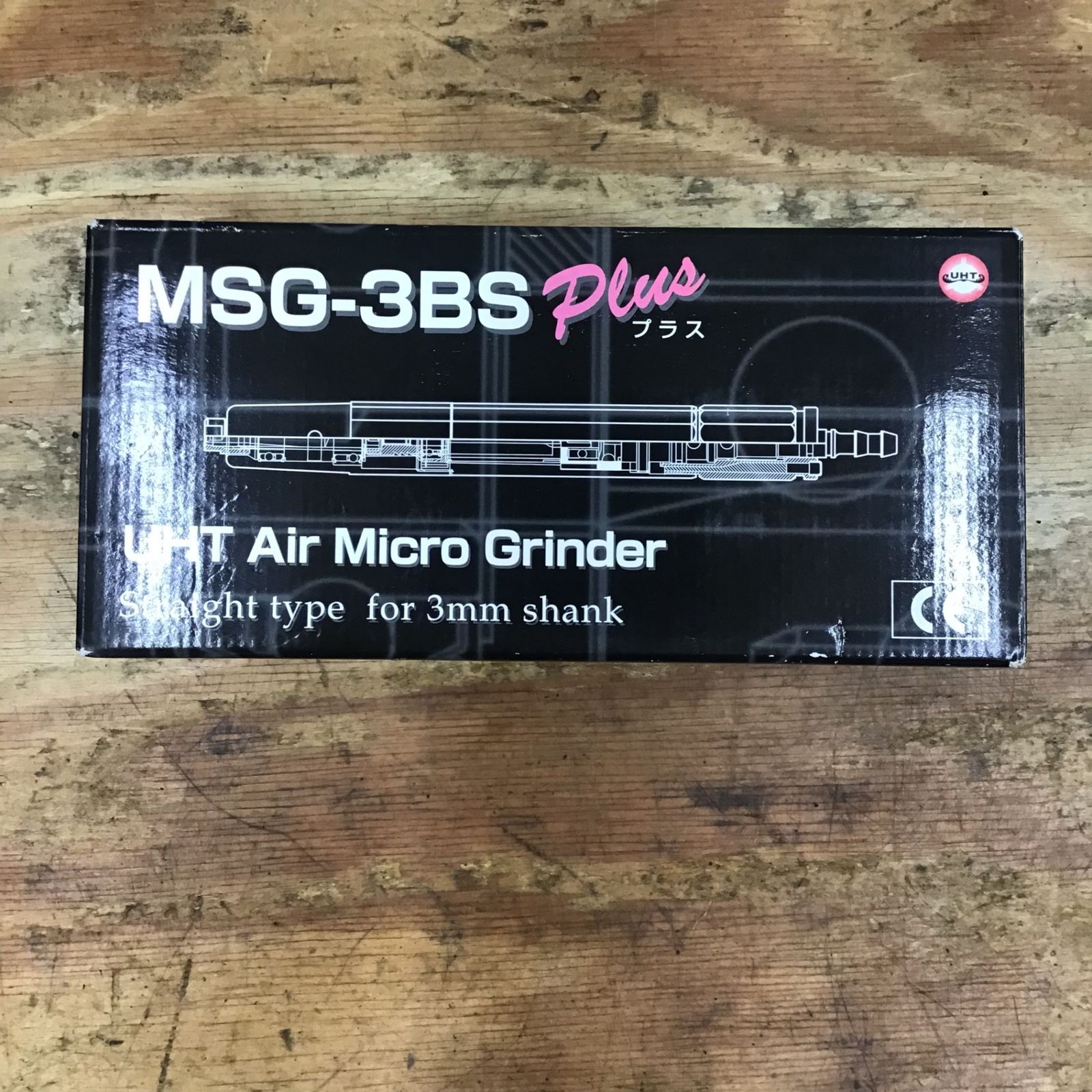 UHT エアーマイクログラインダー MSG-3BS Plus【柏店】 - メルカリ