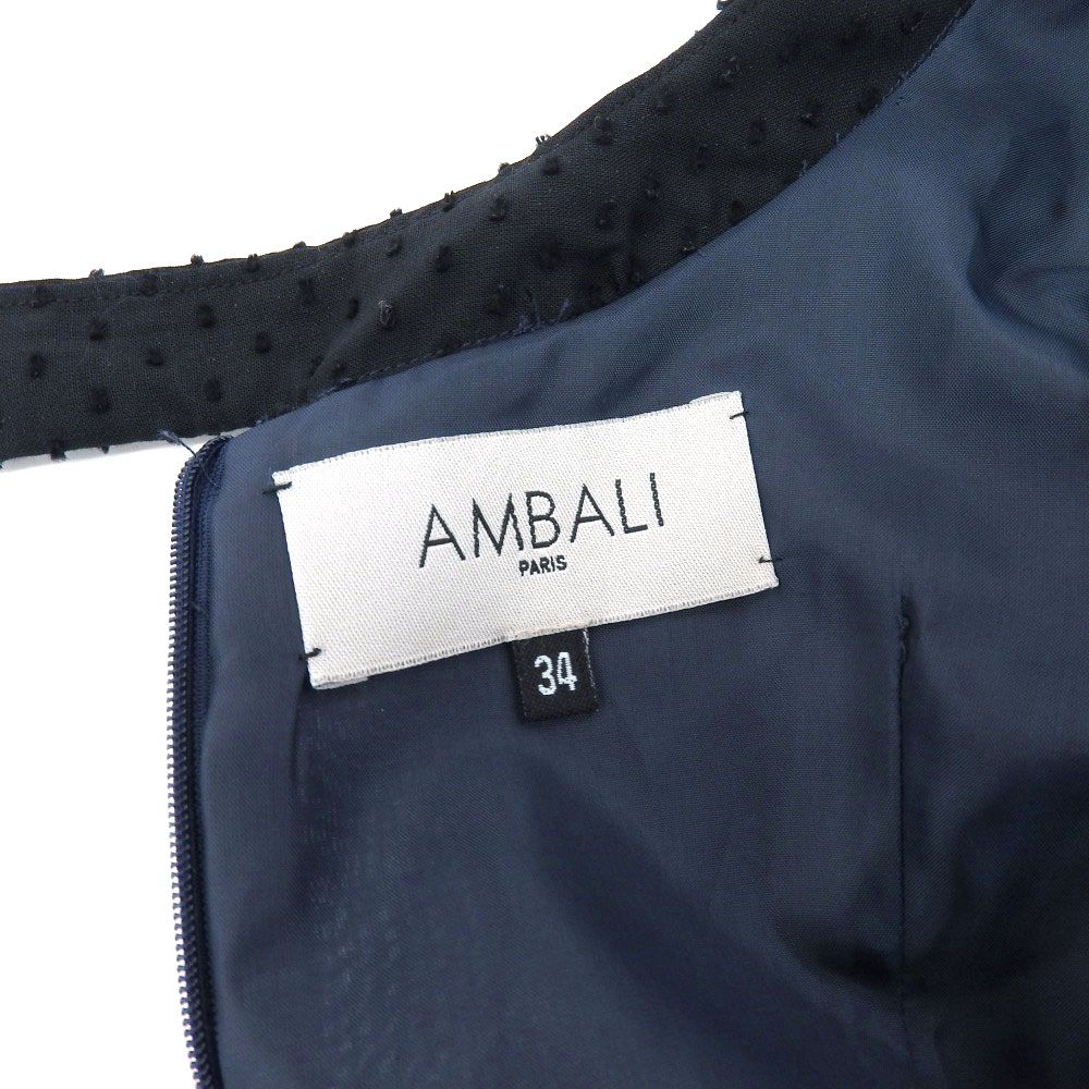AMBALI アンバリ