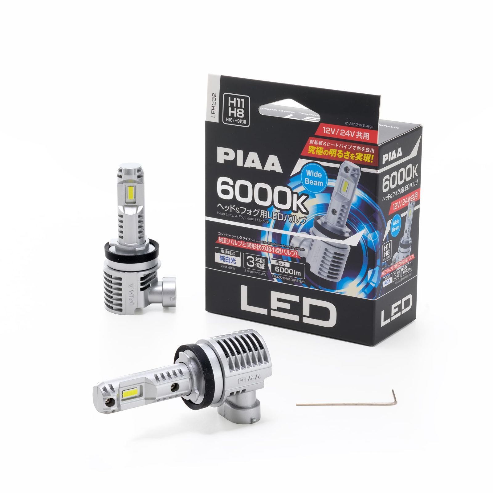 新着商品 品番 LEH232 PIAA ピア |ヘッド-フォグ用LEDバルブ