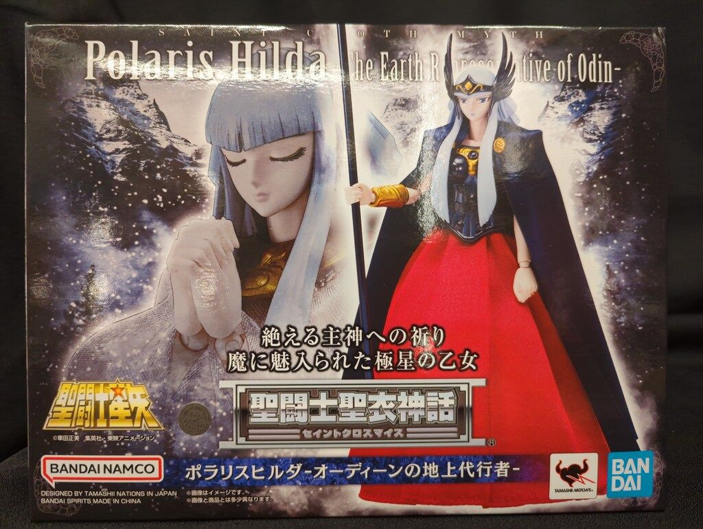 聖闘士星矢、ジッポライター、 工場 No.88 超レア、新品未開封です