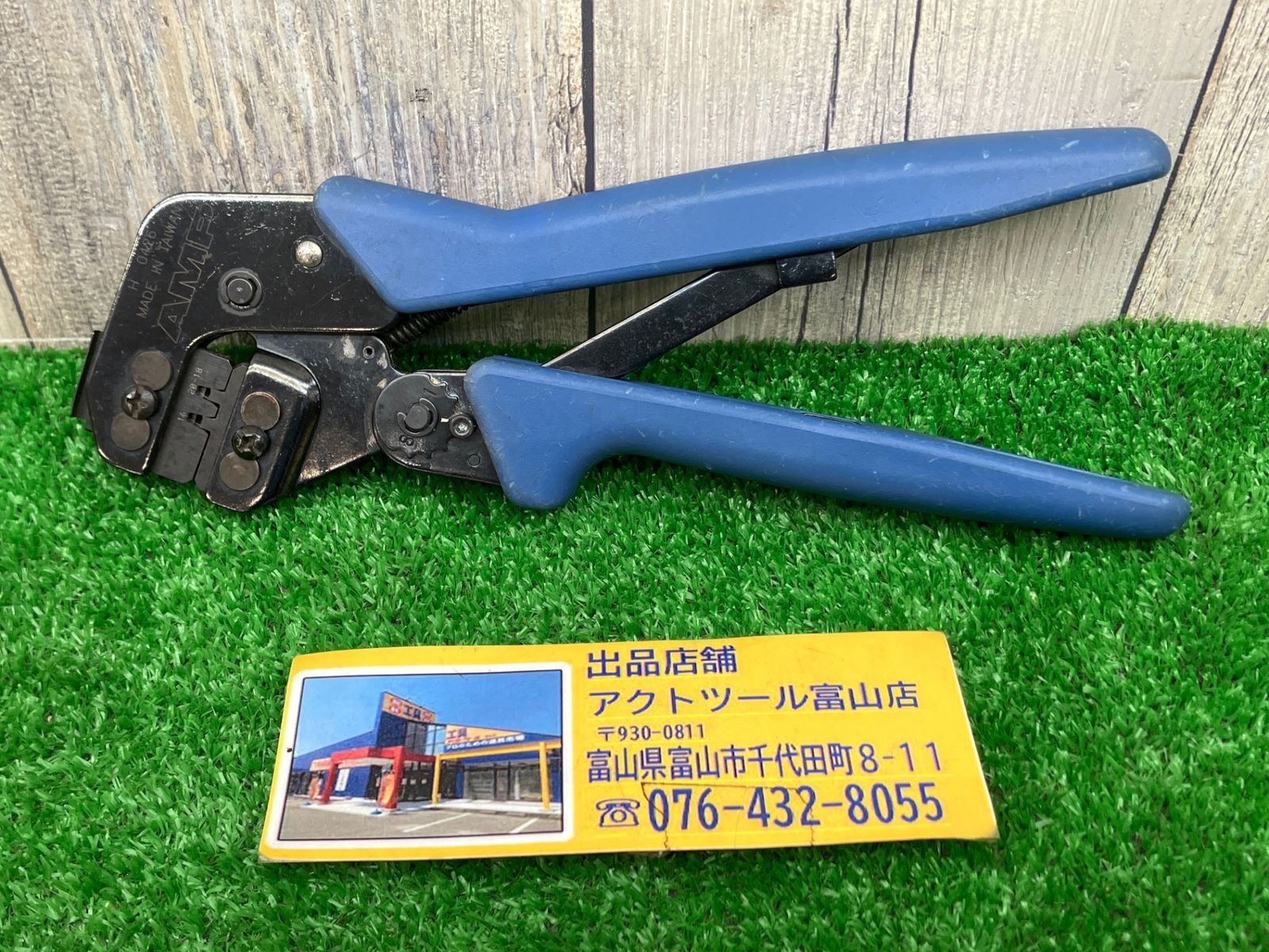 無し AMP 90684-1 20 - 16 AWG DIE WITH FRAME - LOCATOR 354940-1 CRIMP TOOL クリンパ アクトツール富山店 H
