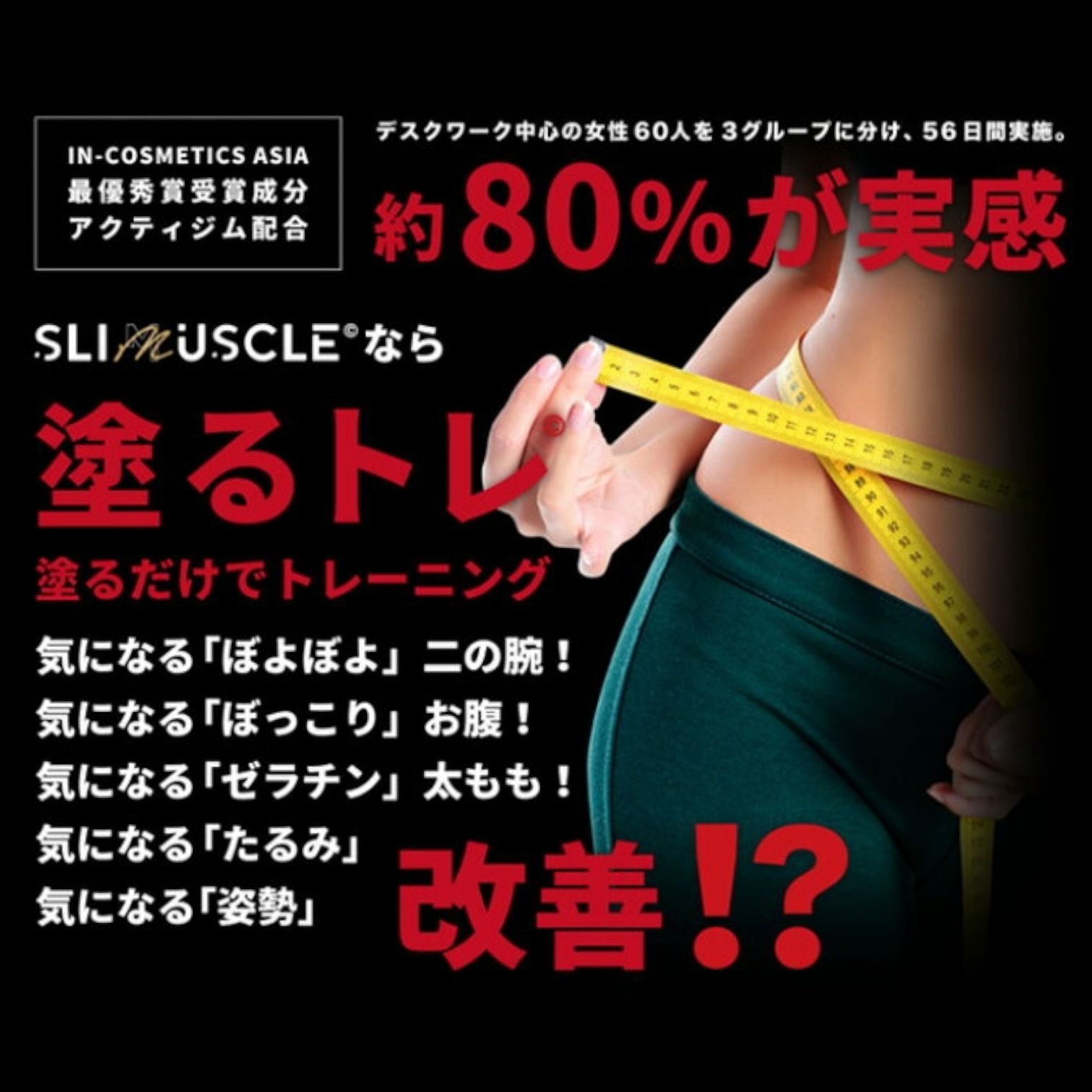 ミスト