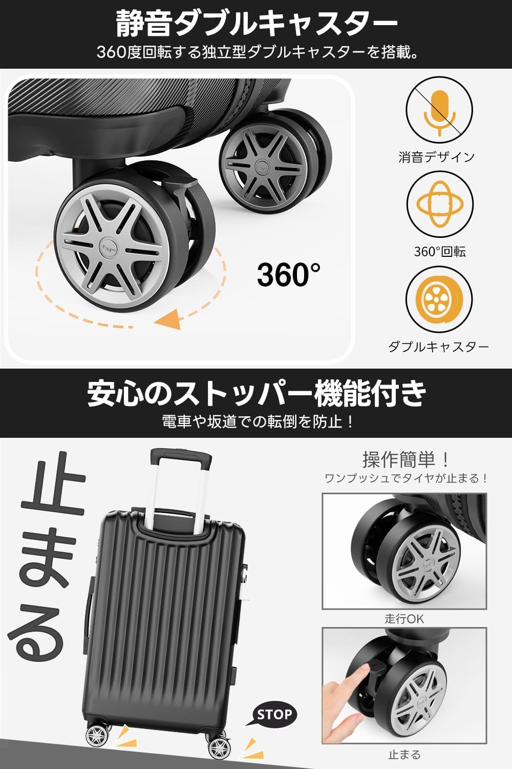キャリーケース ブラック