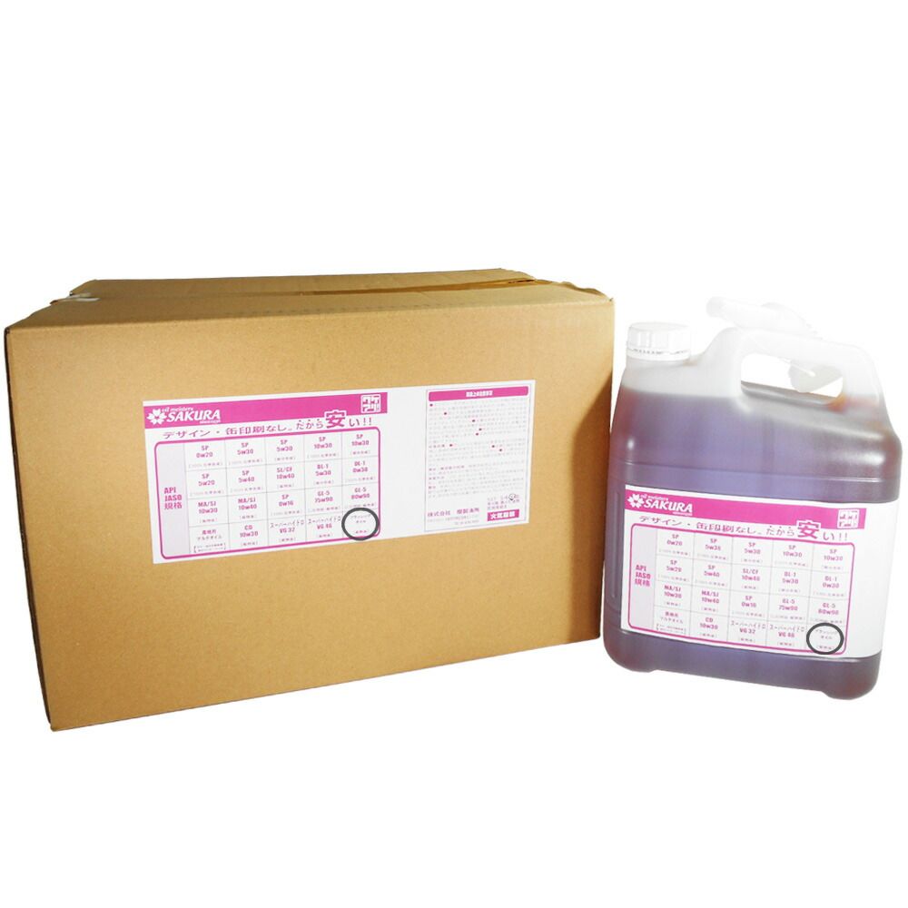 【訳あり オイル缶  5L×4缶セット】 ワケあり フラッシングオイル エンジン内部洗浄オイル 5L×4缶(プラスチック缶・ノズル付) 日本製