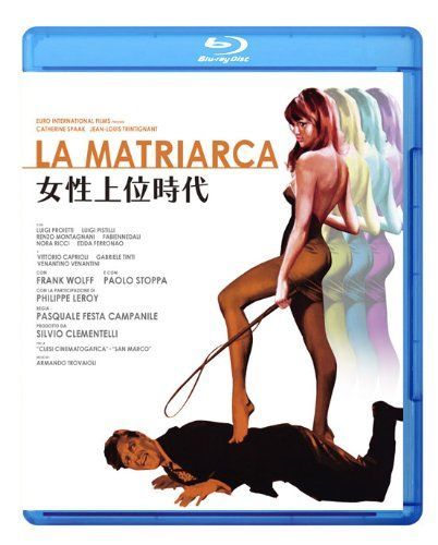 女性上位時代 HDニューマスター版 [Blu-ray]