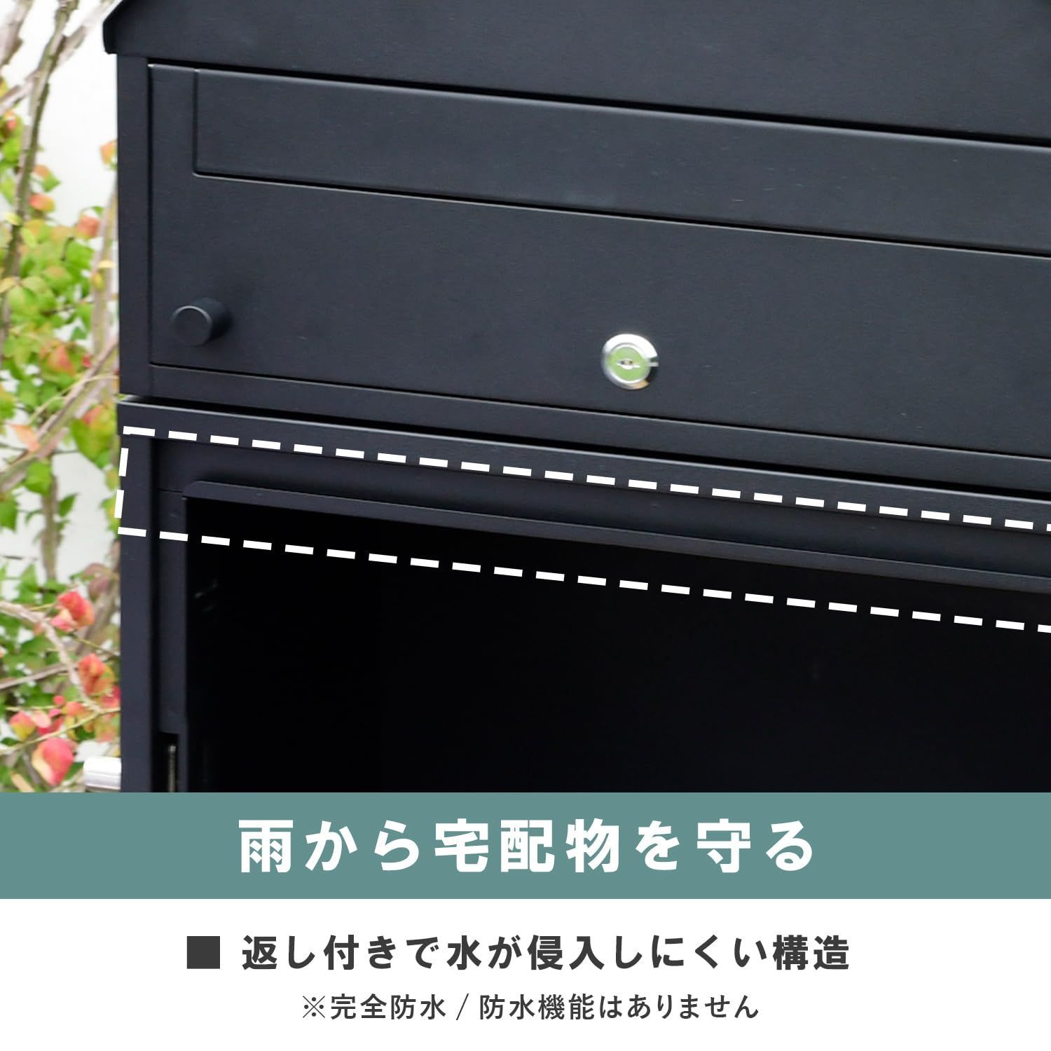 宅配ボックス ガーデンマスター