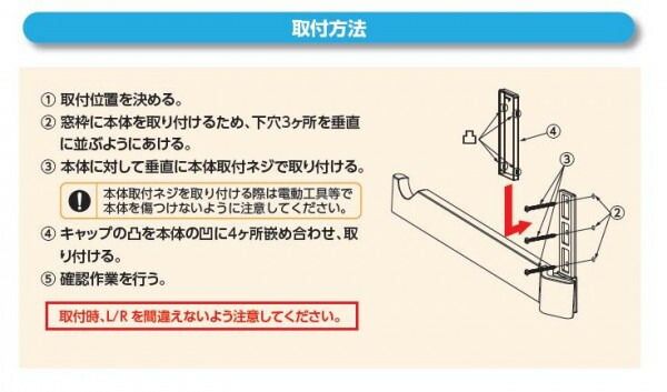 ドライ ウェーブ ランドリーフック 室内物干し 窓枠用タイプ ホワイト KG30 SKLAD-KIRPICHA_RU