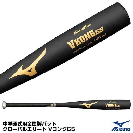 ミズノ　ブイコングGS Amazon | MIZUNO(ミズノ) 硬式用 金属製バット グローバルエリート V