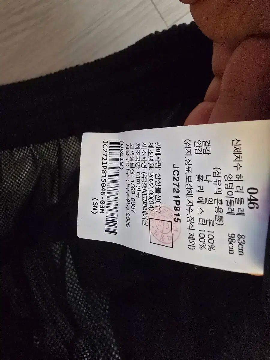 Juun.J ジュンジェイ ナイロン ロークロッチ パンツ 初回版 黒 46