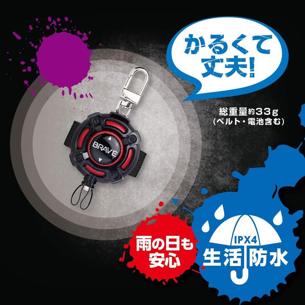 防犯ブザー ソニック