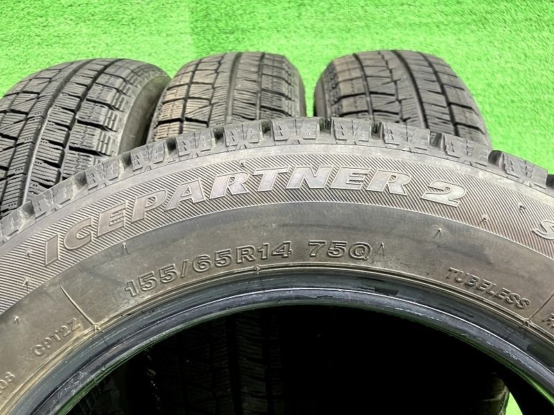 155|65R14