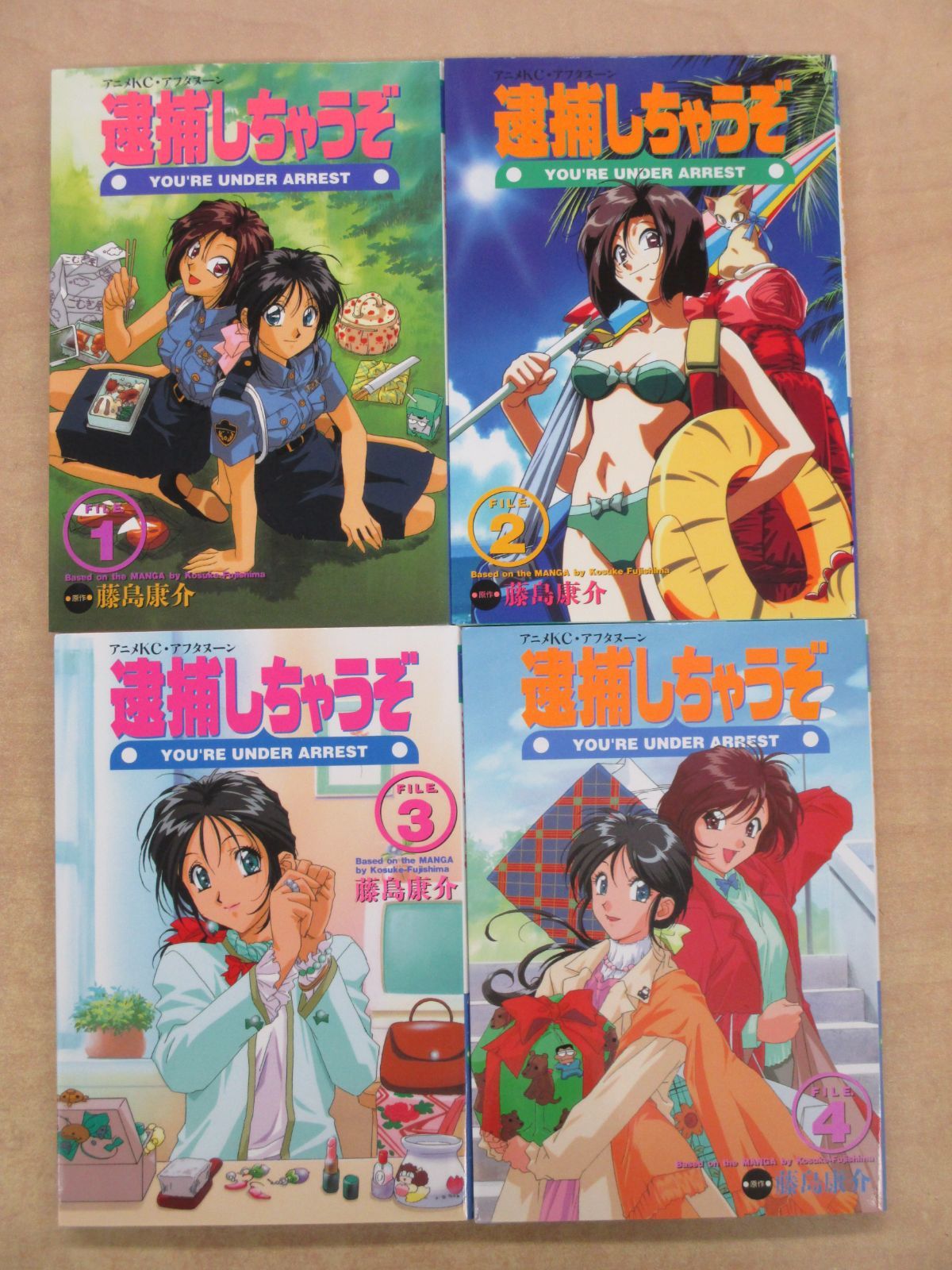 大人気，新作登場】 「逮捕しちゃうぞ」アニメKC全4巻セット