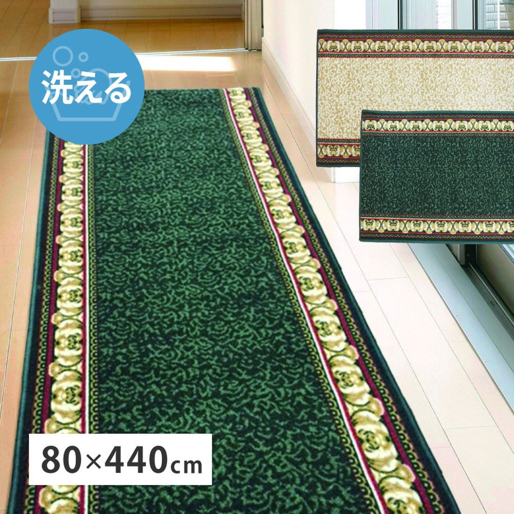 80×440cm タフトプリント廊下敷き アイラス BE 8602