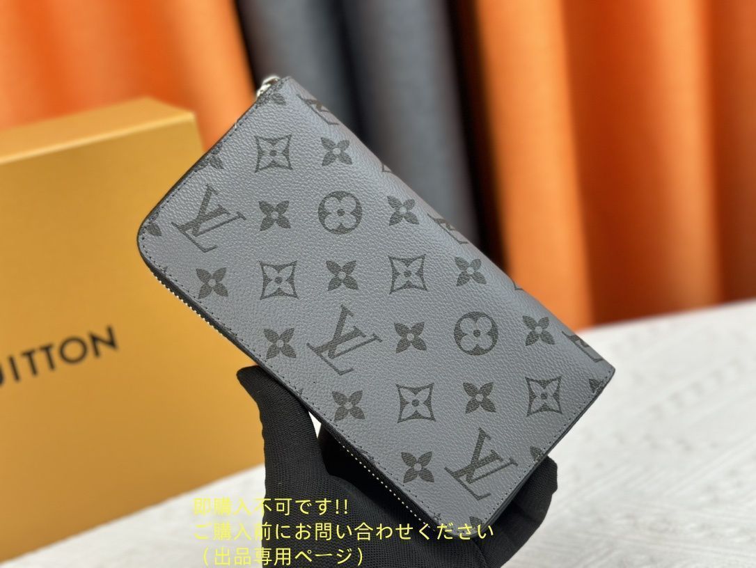 状態良 期間限定☆ LOUIS VUITTON ルイヴィトン長財布 さいふ