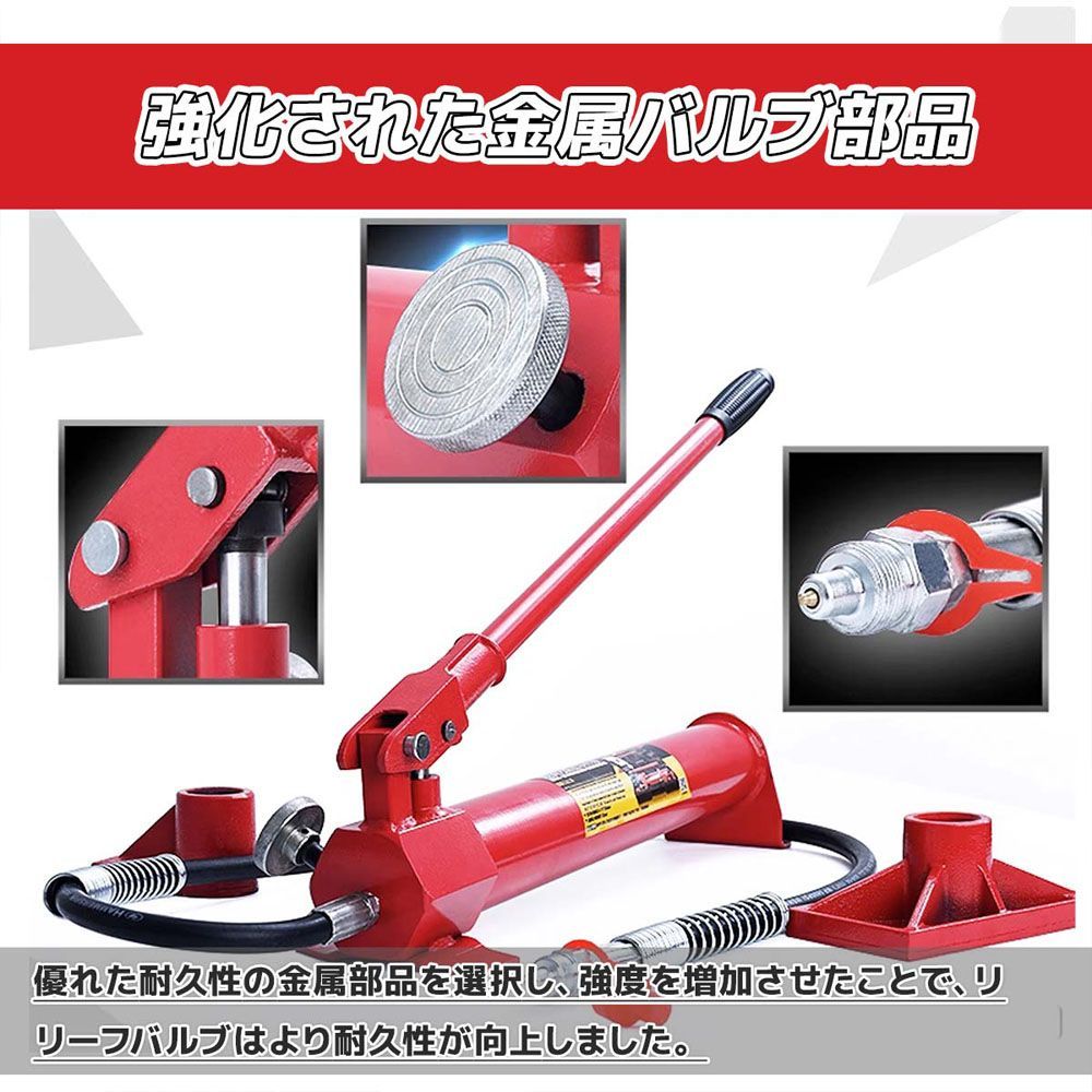 ロングラムジャッキ 油圧 4t ジャッキ 油圧式ロングラムジャッキ 油圧ジャッキ ポートパワーセット FFCRYSTALESIA_COM