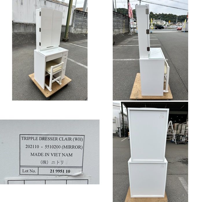 一部地域 ニトリ 三面鏡ドレッサー チェア付き クレール ホワイト F-NA-826-1016A