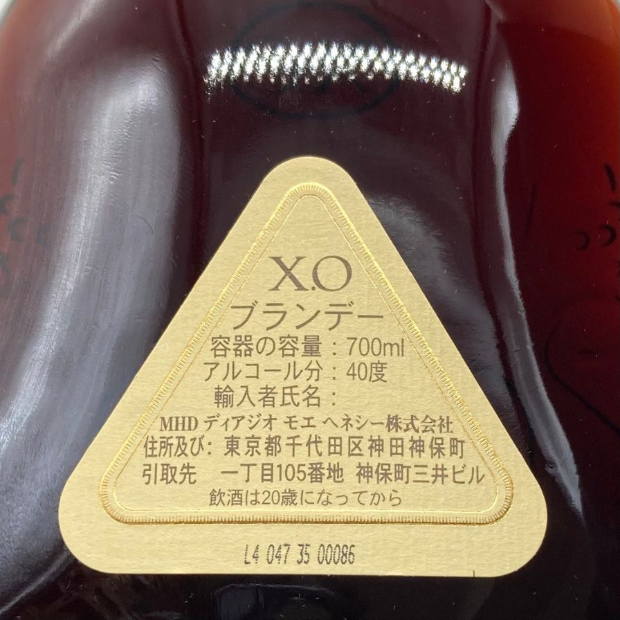 ヘネシーXO クリアボトル 金キャップ 700ml 40%【O1】 古酒 ブランデー