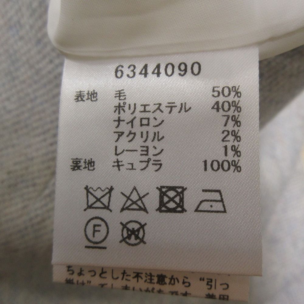 ツイードスカート