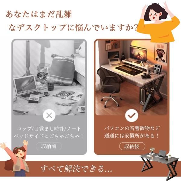 デスク パソコンデスク