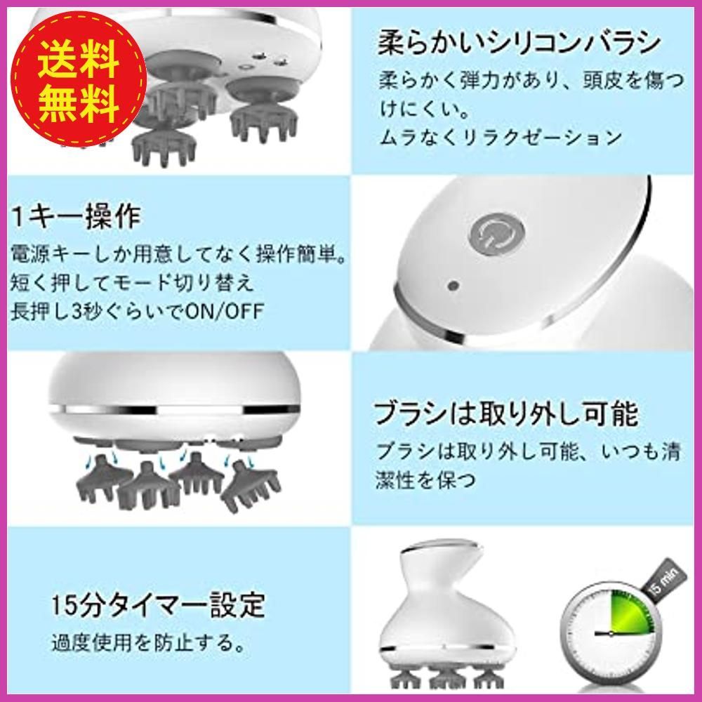 Youmay 電動頭皮ブラシ ヘッドスパ ヘッドブラシ ヘッドスパニスト監修