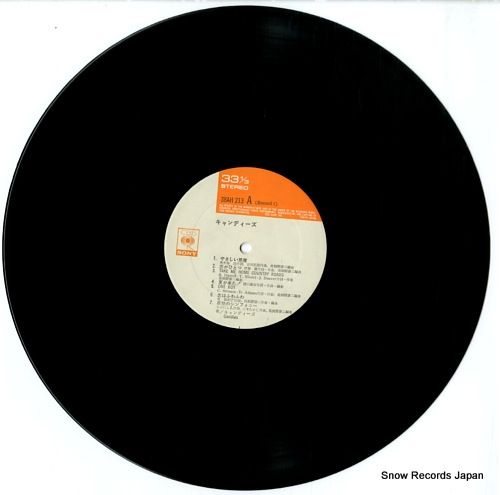 レコード】キャンディーズ 決定盤ベスト30曲 38AH213 - メルカリ