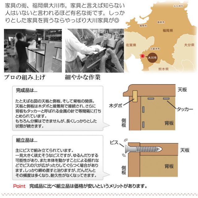 開梱設置付き やさしい木目×ラインガラスがお洒落なオールインワンキッチンボード