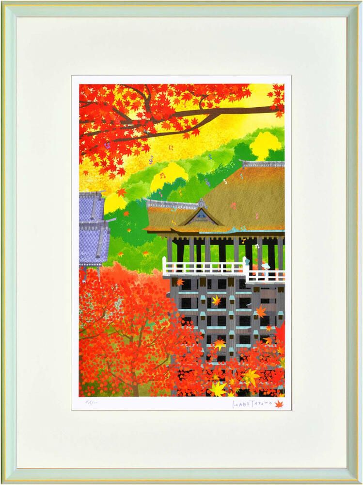 GazettE ガゼット 戒 直筆サイン入り カ－ド Amazon.co.jp