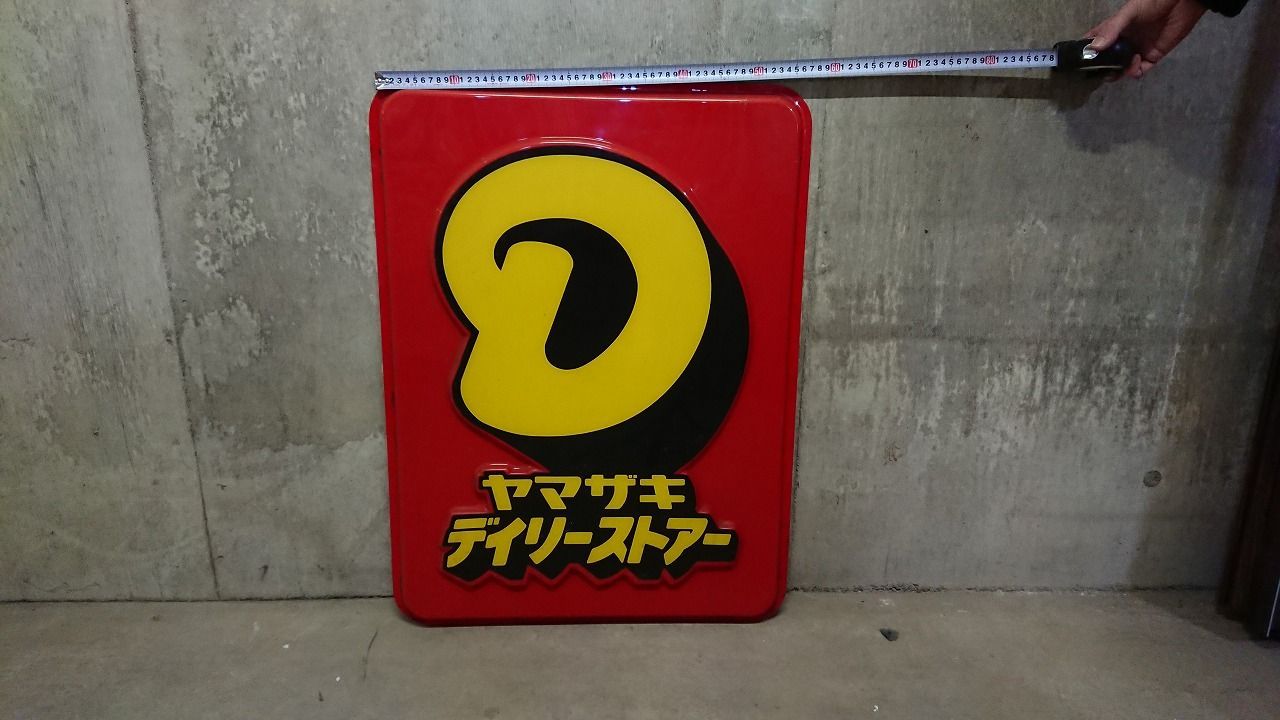 什器 什器