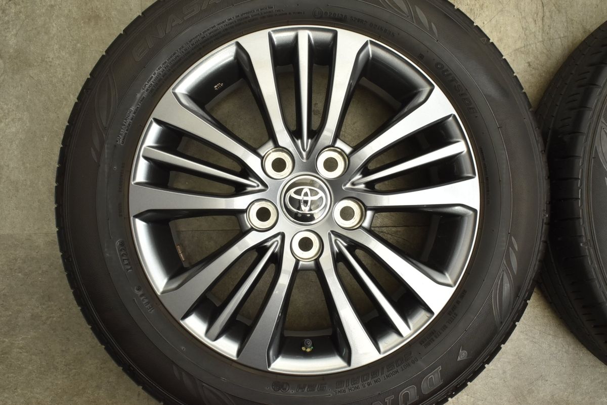 ダンロップエナセーブEC300 ボクシー90純正タイヤ3本　205/60R16 ダンロップエナセーブEC300 ボクシー90純正タイヤ3本 205/60R16