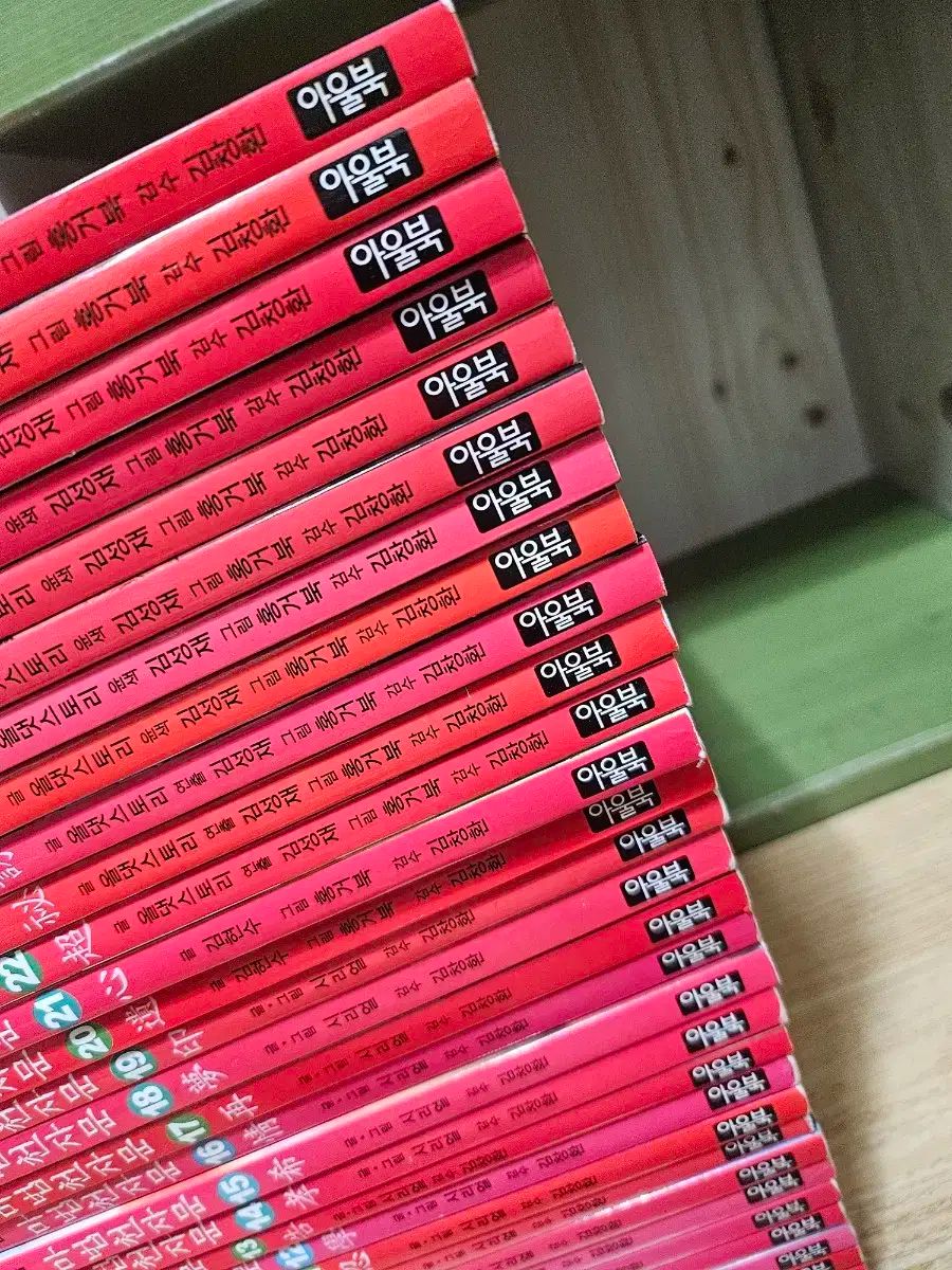 アウルブク マバブチェンジャムン