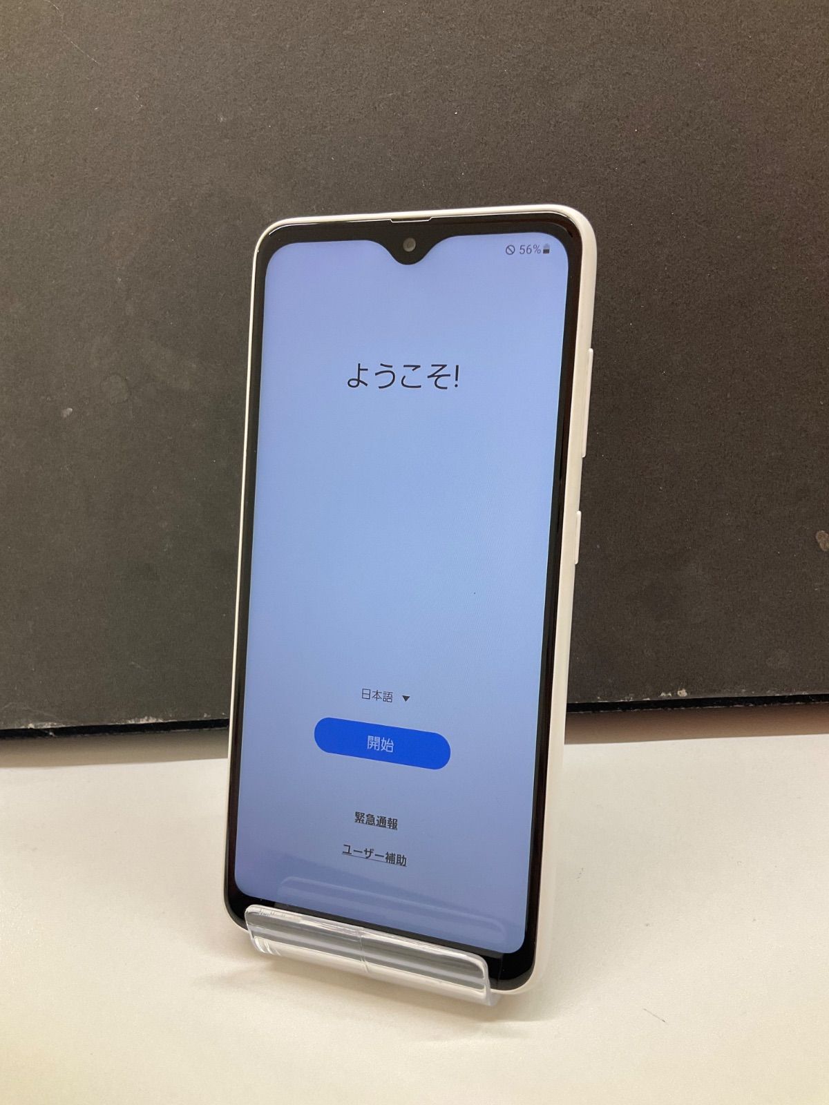 Galaxy A22 5G ホワイト/64GB